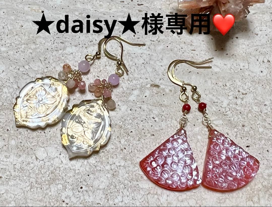 ★daisy★❤️ 14kgfピアス