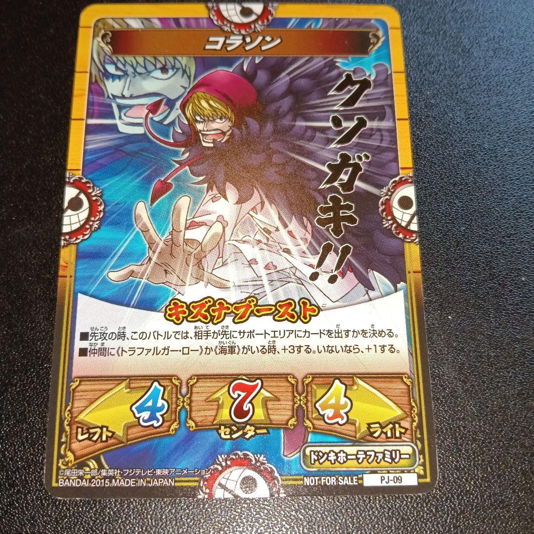 コラソン トレーディングカード PR promo card Z/Xを予約してメッセージカードをGETキャンペーン！ ｜ Z/X -Zillions