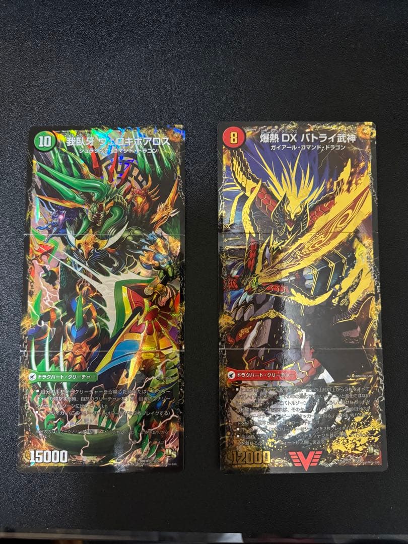 デュエルマスターズ 3段変形カード2枚セット DMX-18]三段変形！龍解オールスターズ - デュエルマスターズ トレカ