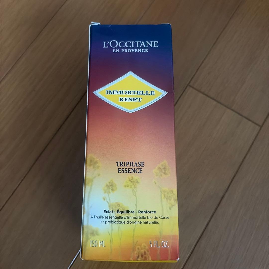 新品‼️箱入‼️ロクシタン　トリプルエッセンス１５０ml