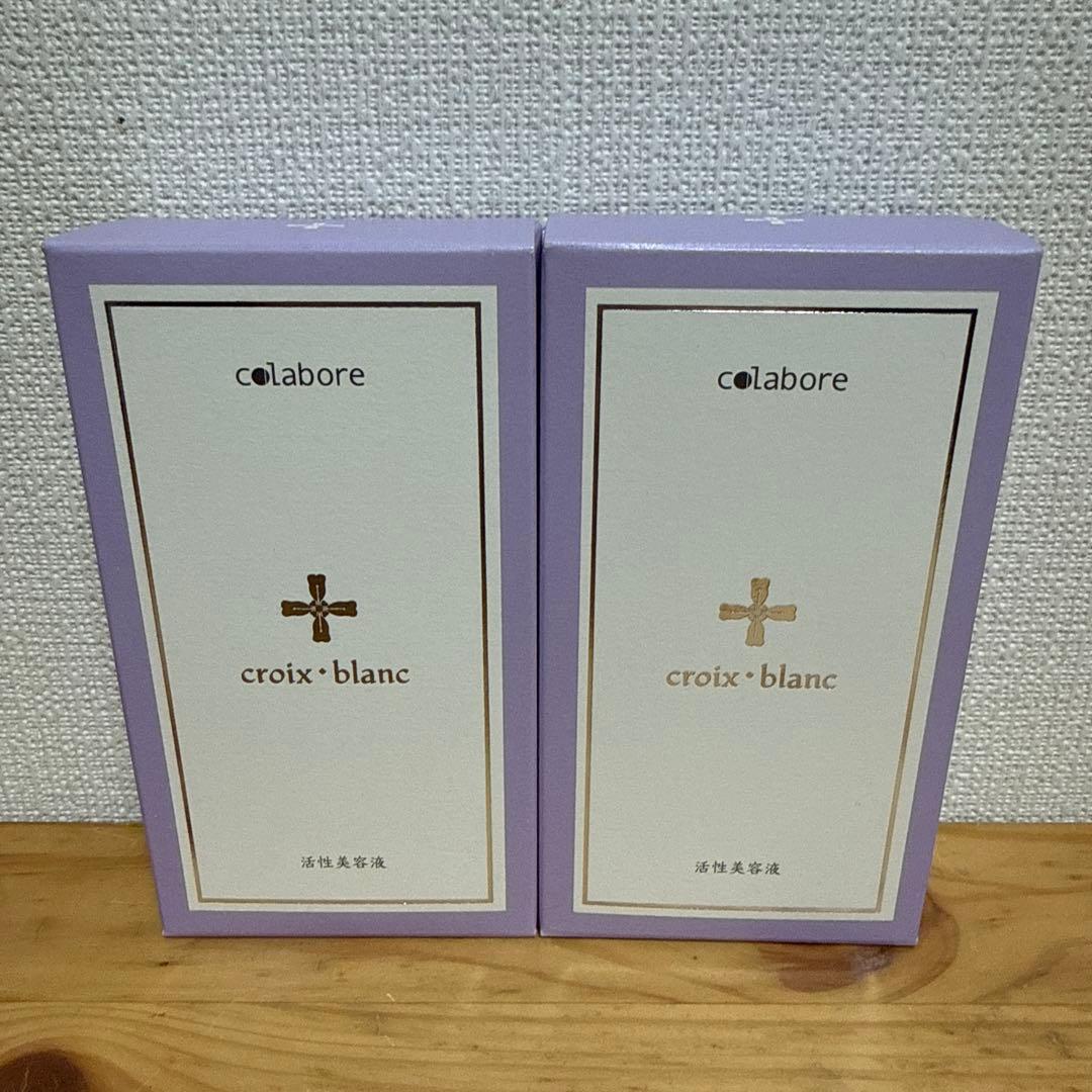 クロワブラン バイポーラアクアジェル 100ml x 2個セット