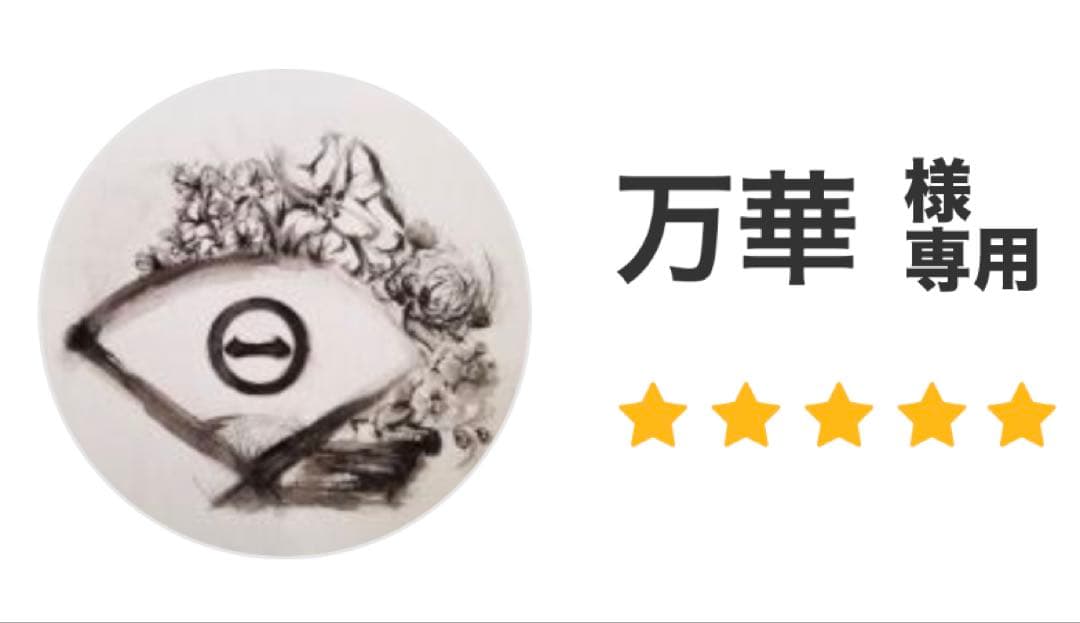 万華☆腕ミシン☆本体のみ★JUKI★DSC-245☆ボビン他付き★送料込み