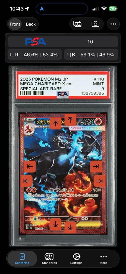 メガリザードン X ex sar PSA9 インフェルノ センタリング良い - メルカリ