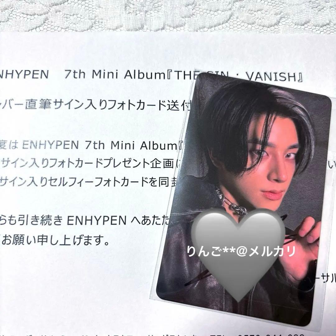 ジェイク 直筆サイン入りセルフィーフォトカード - メルカリ