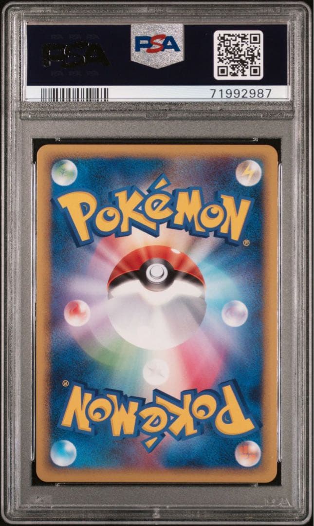 PSA10】 ポケモンカード ルギア LEGEND 2枚セット 連番 上下 - メルカリ