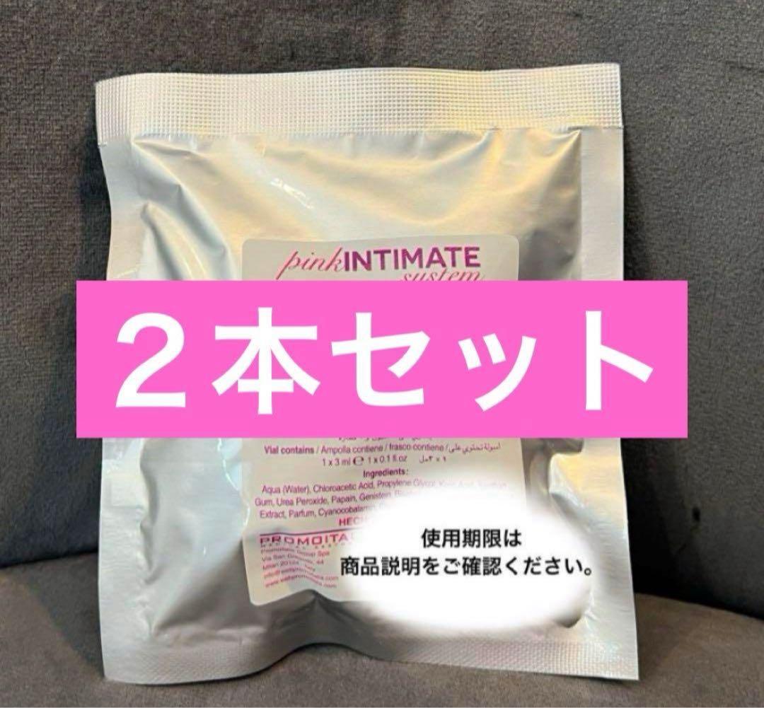 土日フォロワーセール！デリケートゾーン | ピーリング D-zone peeling gel｜femeの口コミ - 黒ずみの気になるデリケート