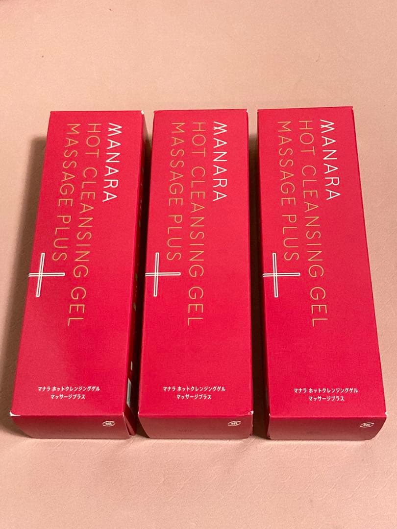 【新品未開封】マナラ ホットクレンジングゲル マッサージプラス＊３本セット