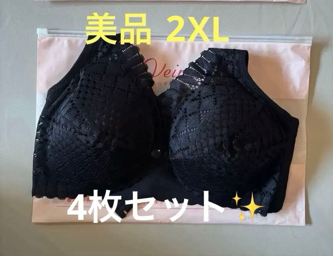 ヴェーミア　Veimia 授乳ブラ