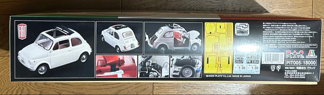 2月末まで値下】1/12スケール フィアット500F - メルカリ