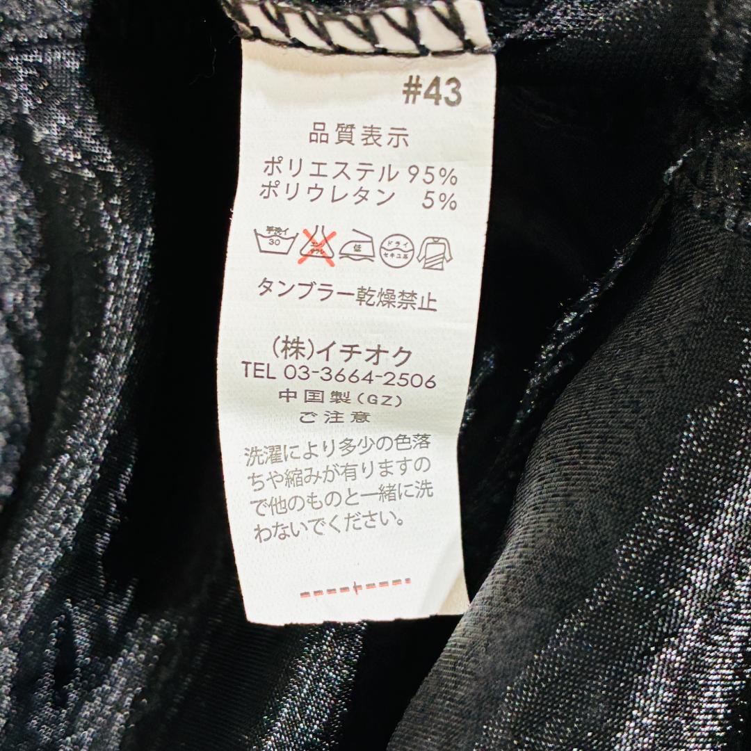 美品】イチオク 社交ダンス ドレス ワンピース 花柄 ローズ ティアード