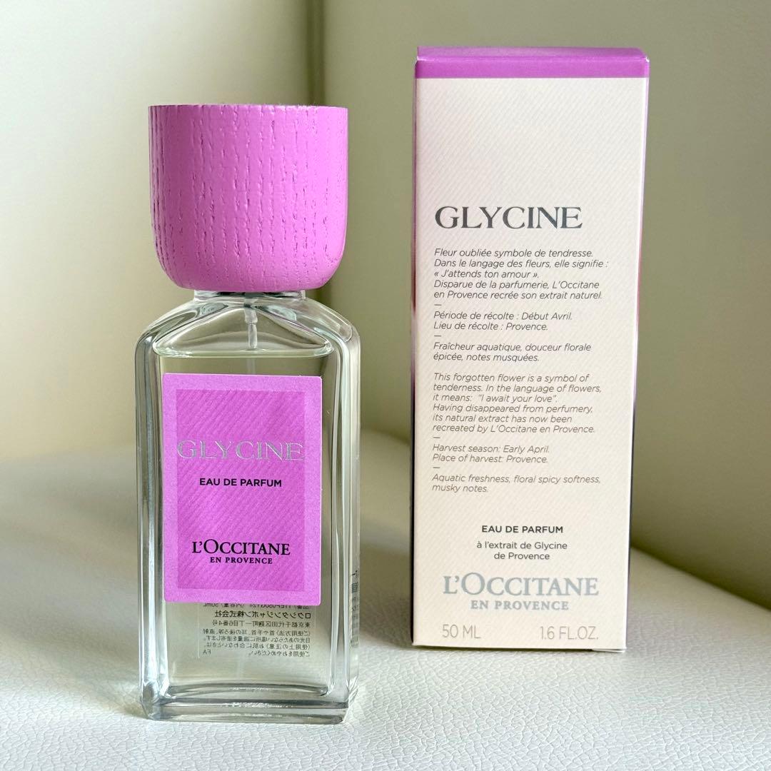 ロクシタン グリシーヌ オードパルファム 50ml