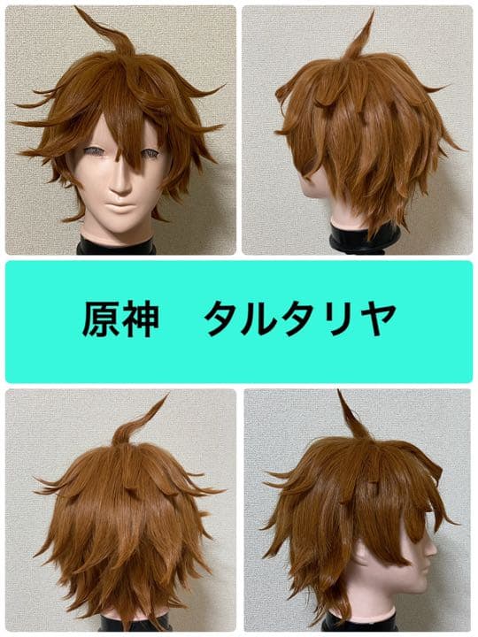 ウィッグセット見本 - メルカリ