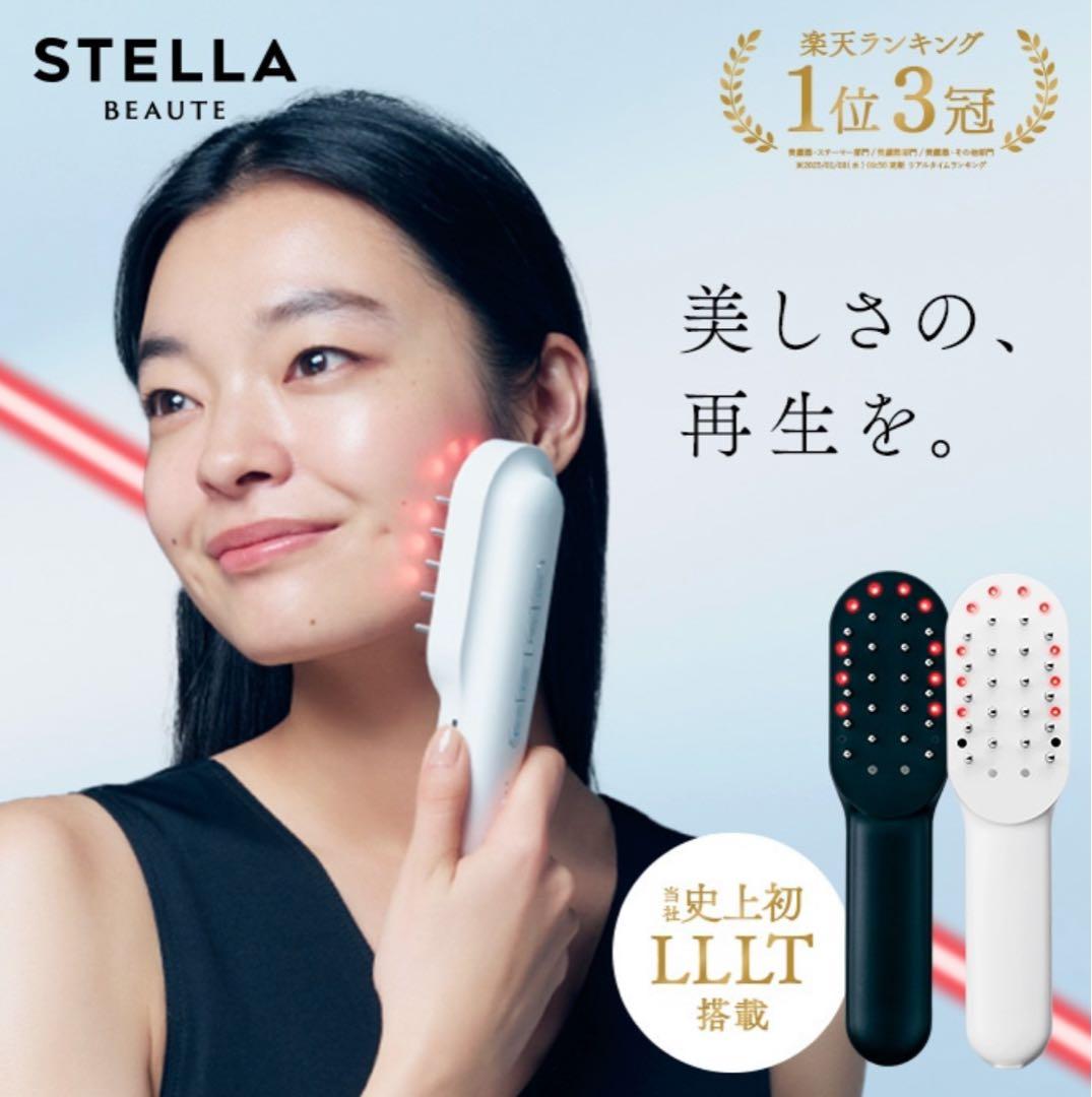 ステラボーテ　 レーザー＆EMS リフトブラシPRO サントリーニホワイト