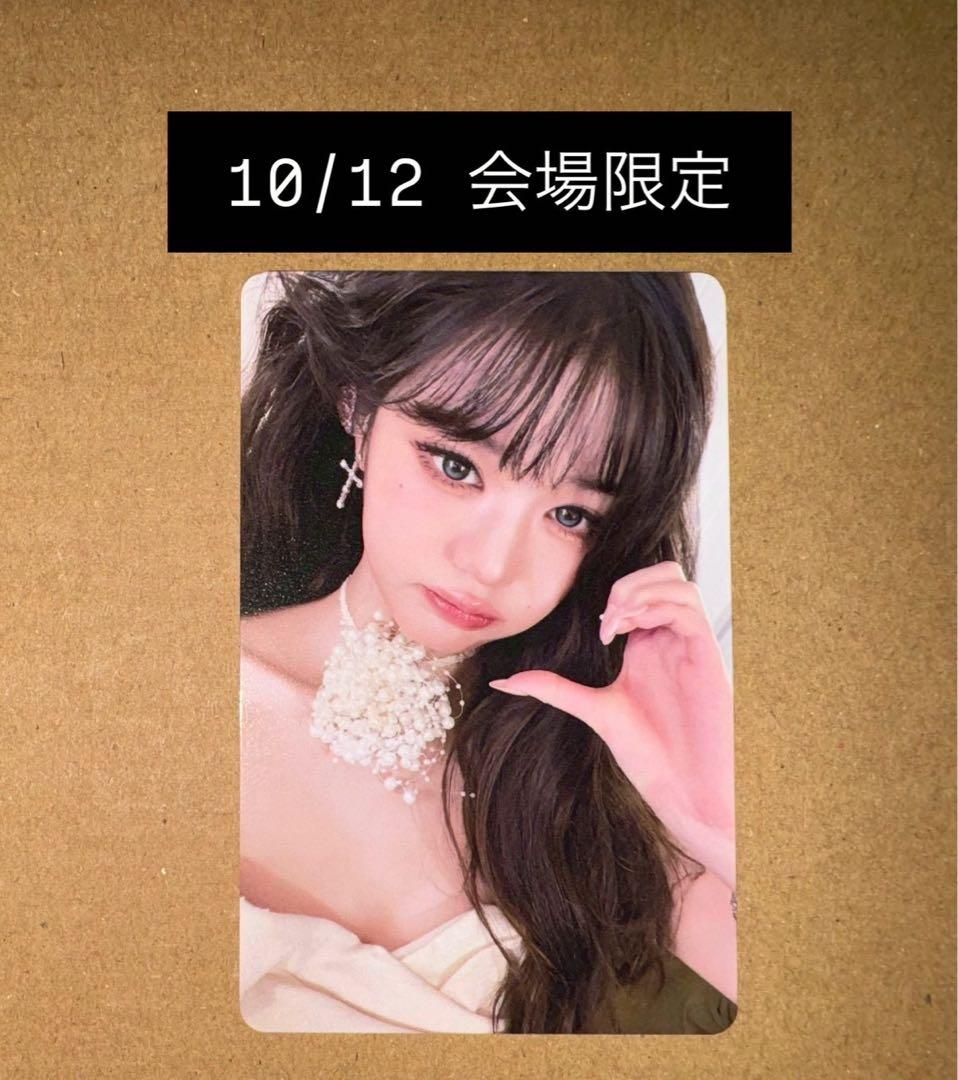 ウォニョン IVE SECRET 東京 10/12 会場 限定 トレカ オフイベ