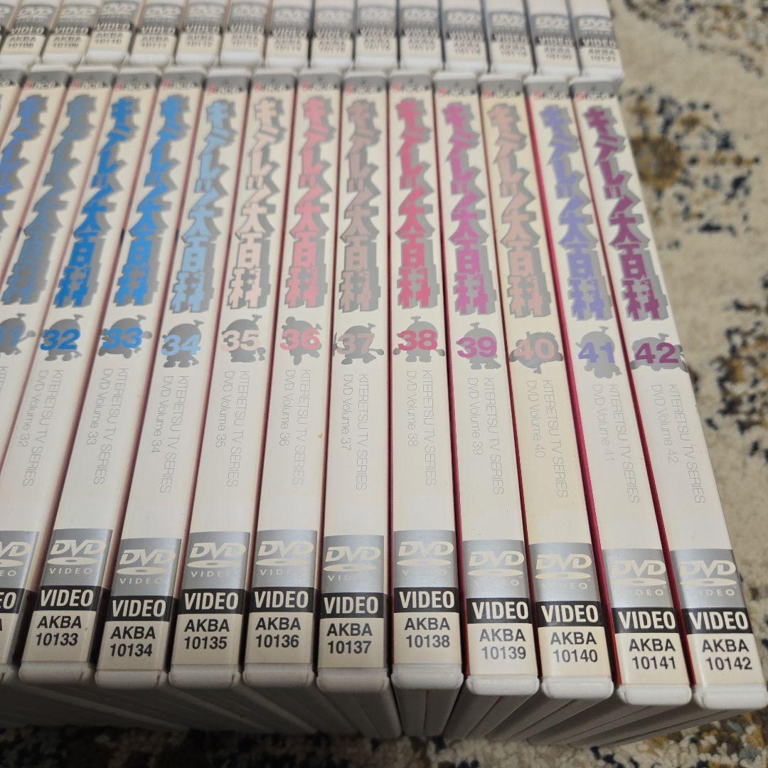 キテレツ大百科 DVD 全42巻 - メルカリ
