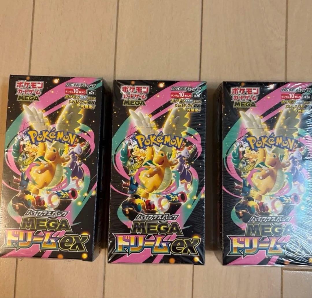 ポケモンカードゲーム MEGA ドリームEXシュリンク付き3個 ポケモンカード MEGA ドリームEX 3箱 未開封シュリンク付き - メルカリ