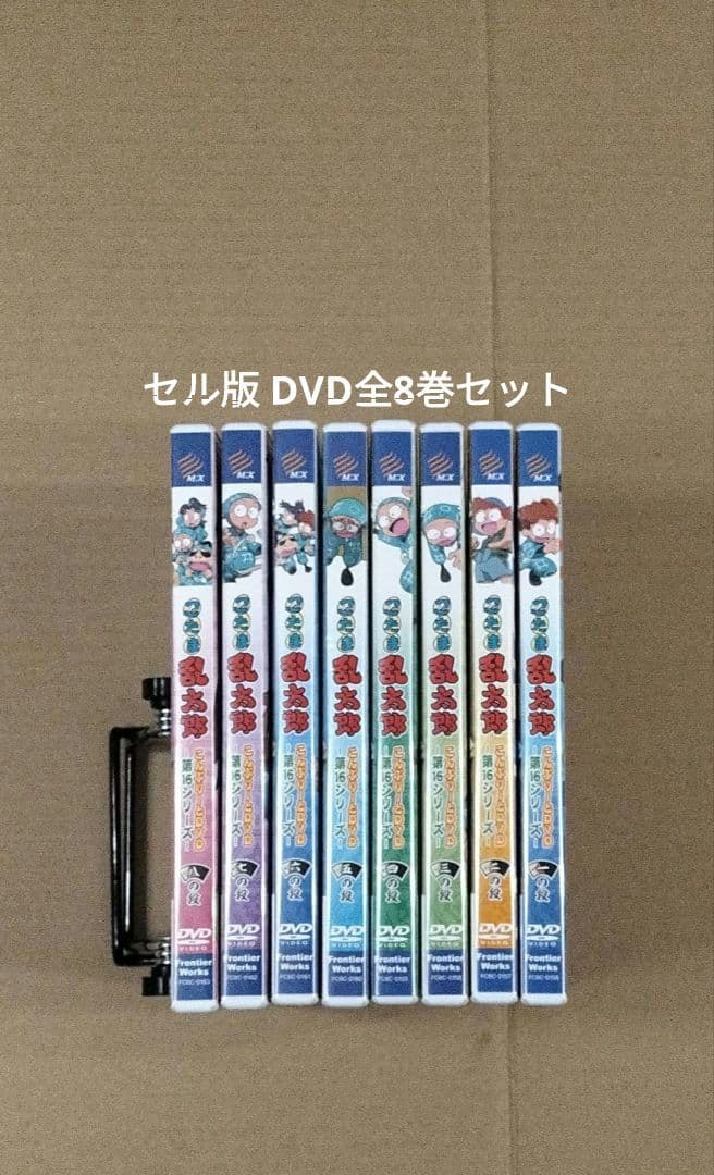 忍たま乱太郎 こんぷりーとDVD -第16シリーズ 全8巻セット