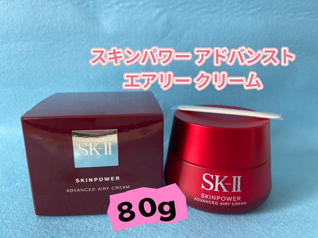 SKIISK2エスケーツー　スキンパワー アドバンストエアリー クリーム 80g