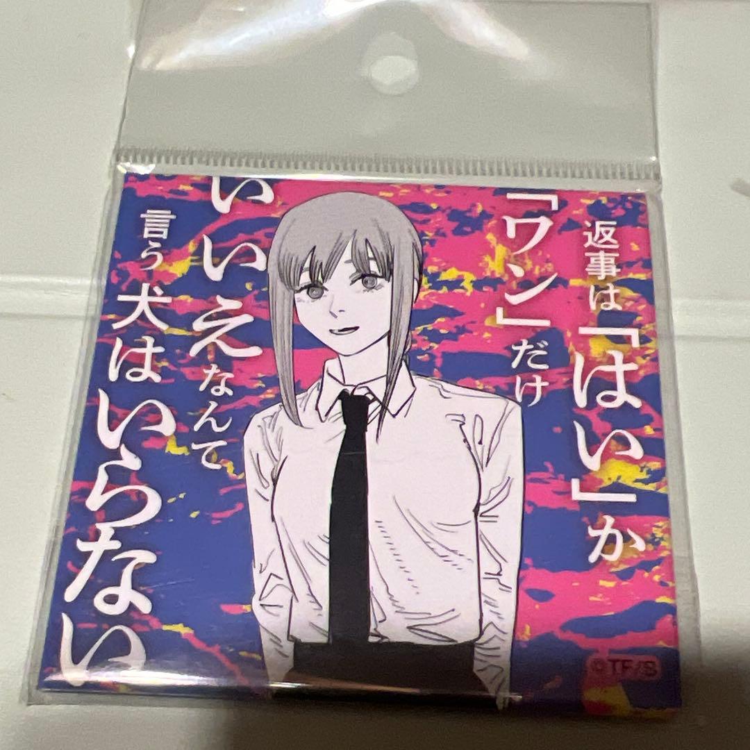 原作 マキマ 海外限定 チェンソーマン 上海 ジャンプショップ 中国限定