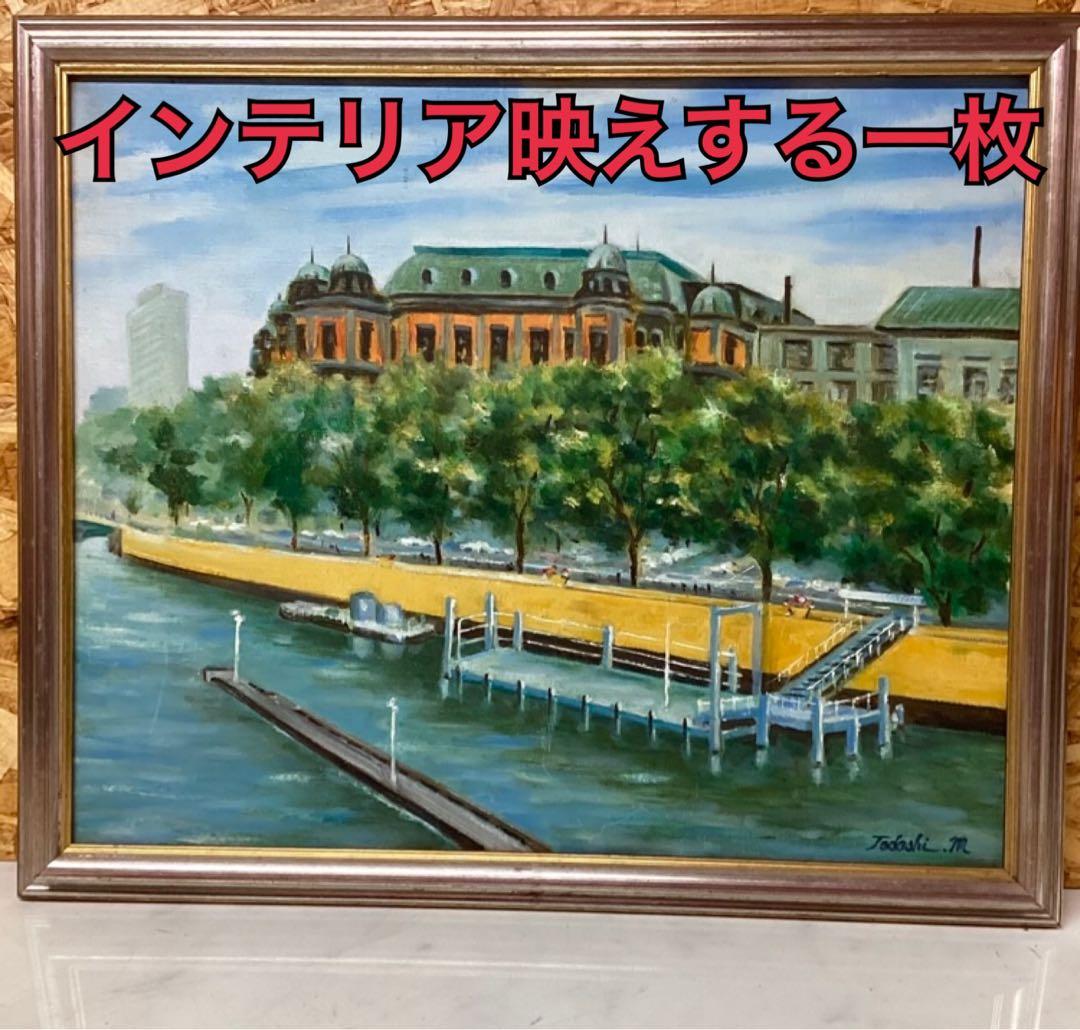 油彩画 額装 風景画 サイン有り インテリア 絵画 美術品 （P-55） 楽天市場】油彩画 F6号 広瀬和之 「塔のある街」 真筆 額入り 額装絵画