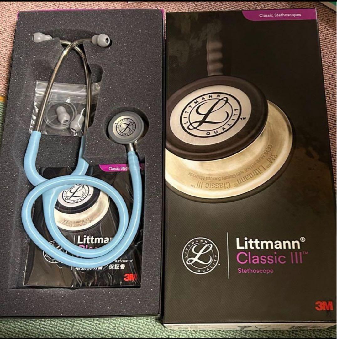Littmann Classic III 聴診器 27インチ 青 水色リットマン