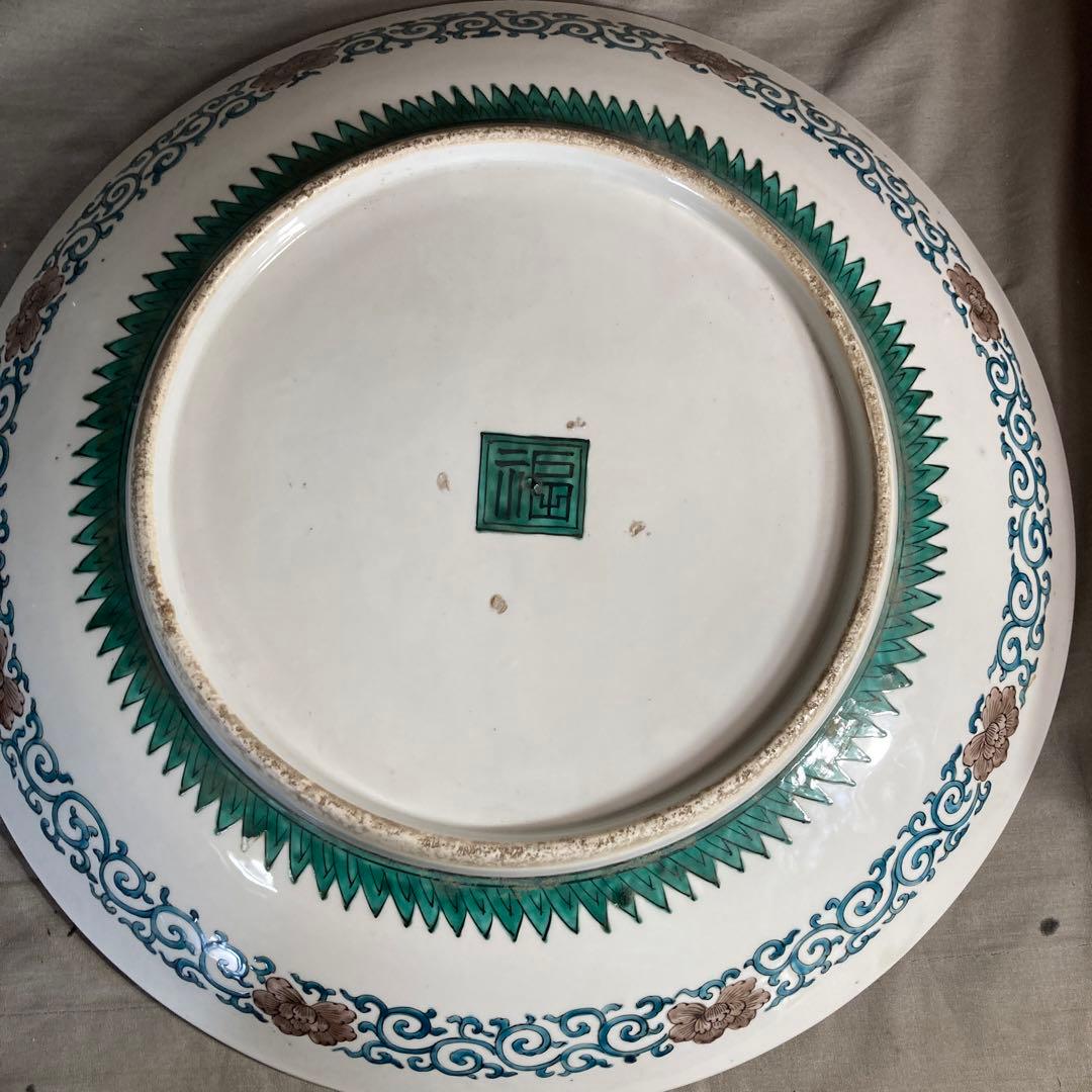 中川芳麿】九谷焼の伝統 日本の名窯 九谷 中川芳麿作 錦牡丹孔雀絵