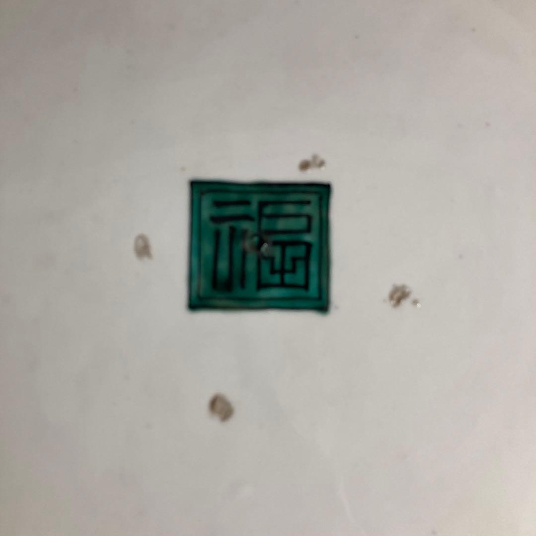 中川芳麿】九谷焼の伝統 日本の名窯 九谷 中川芳麿作 錦牡丹孔雀絵