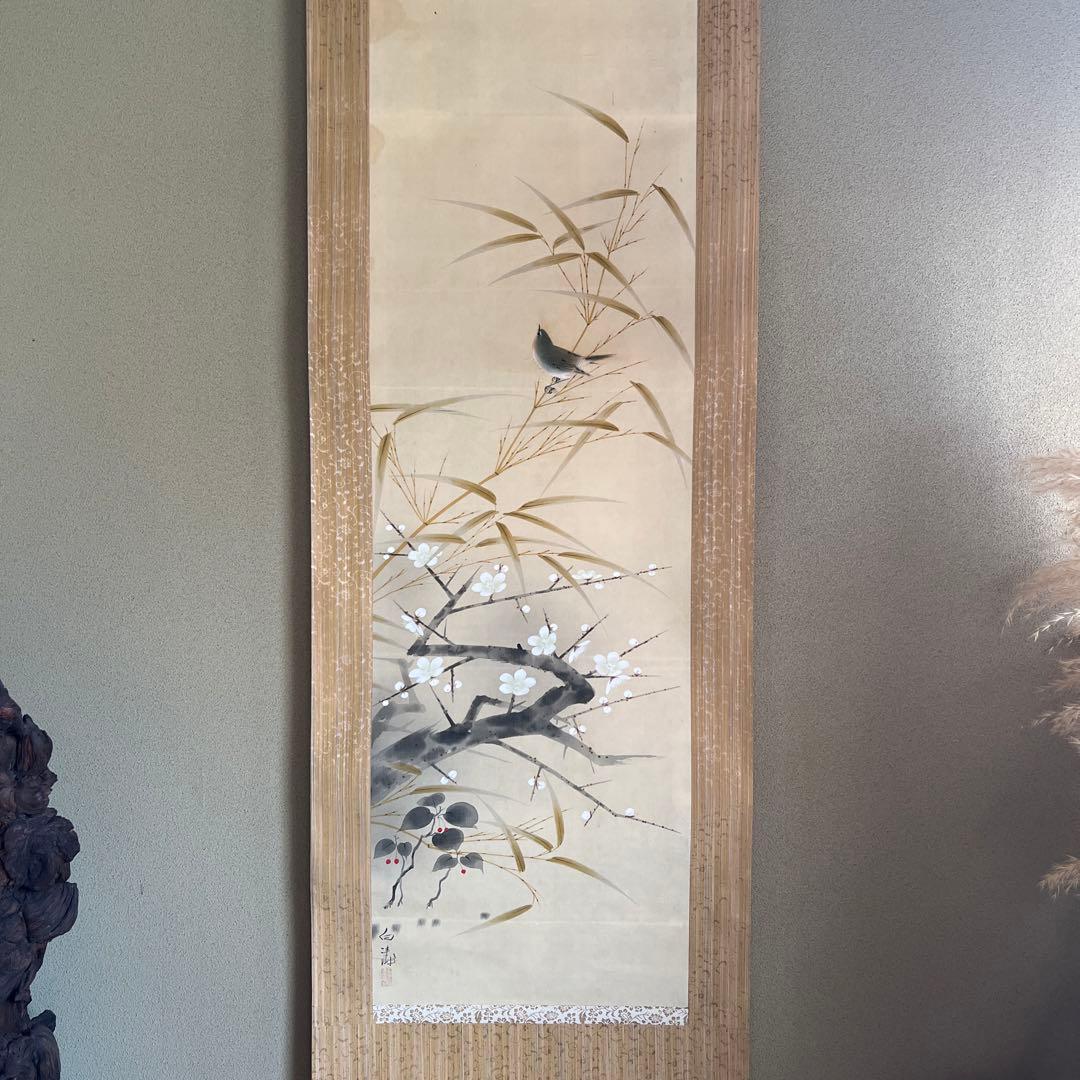 掛軸　明治に活躍した画人白濤　早春共箱　表装し直しました美品　しみあり