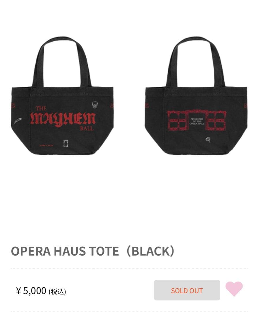 【新品】LADYGAGA THE MAYHEM BALL バッグ