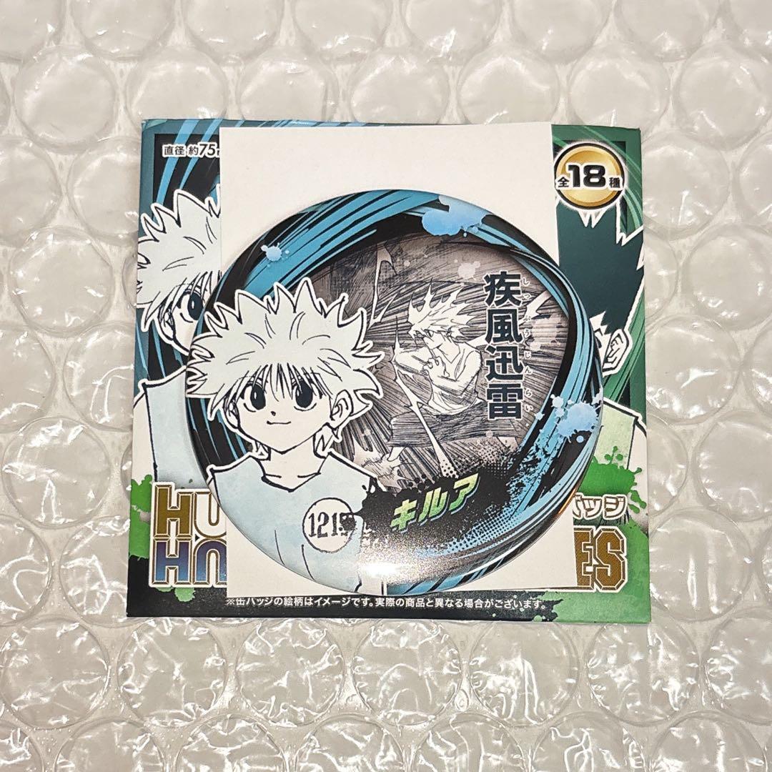 HUNTER×HUNTER コレクション缶バッジ キルア - メルカリ