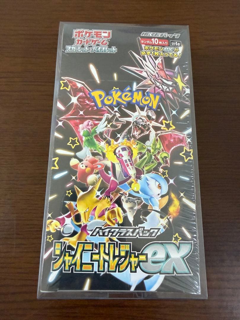 【ぷく】シャイニートレジャーex 1BOX シュリンク付き