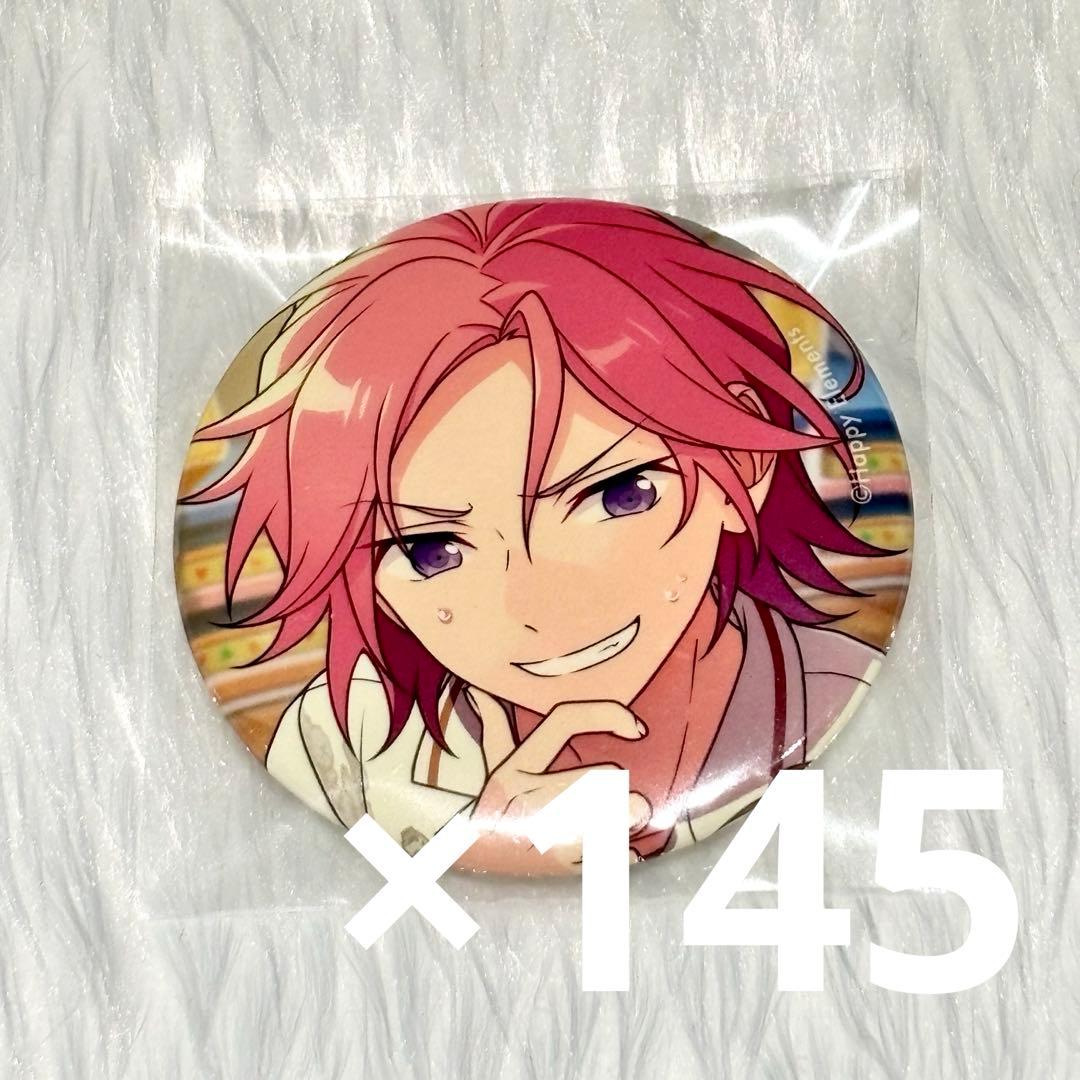 あんスタ コレ缶 March 缶バッジ casual 桜河こはく 145点