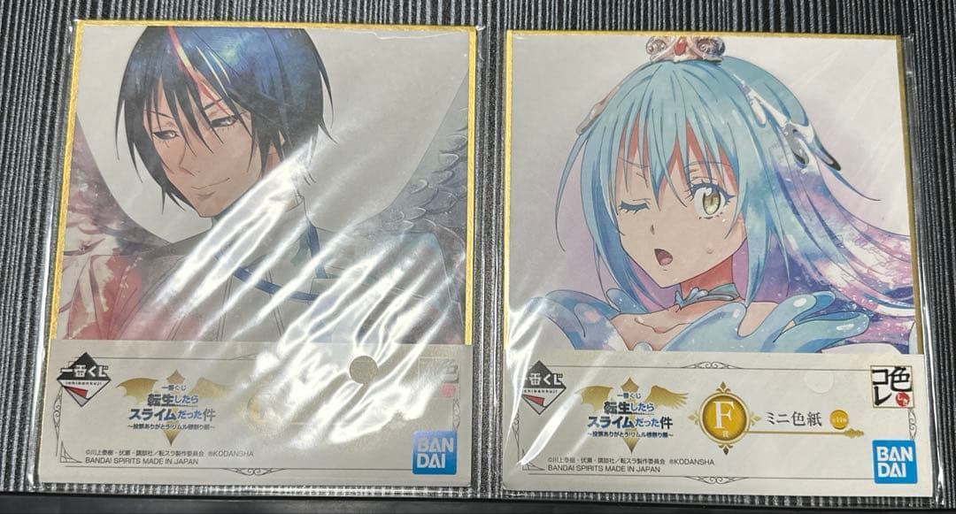 転生したらスライムだった件 一番くじ ミニ色紙 リムル・テンペスト