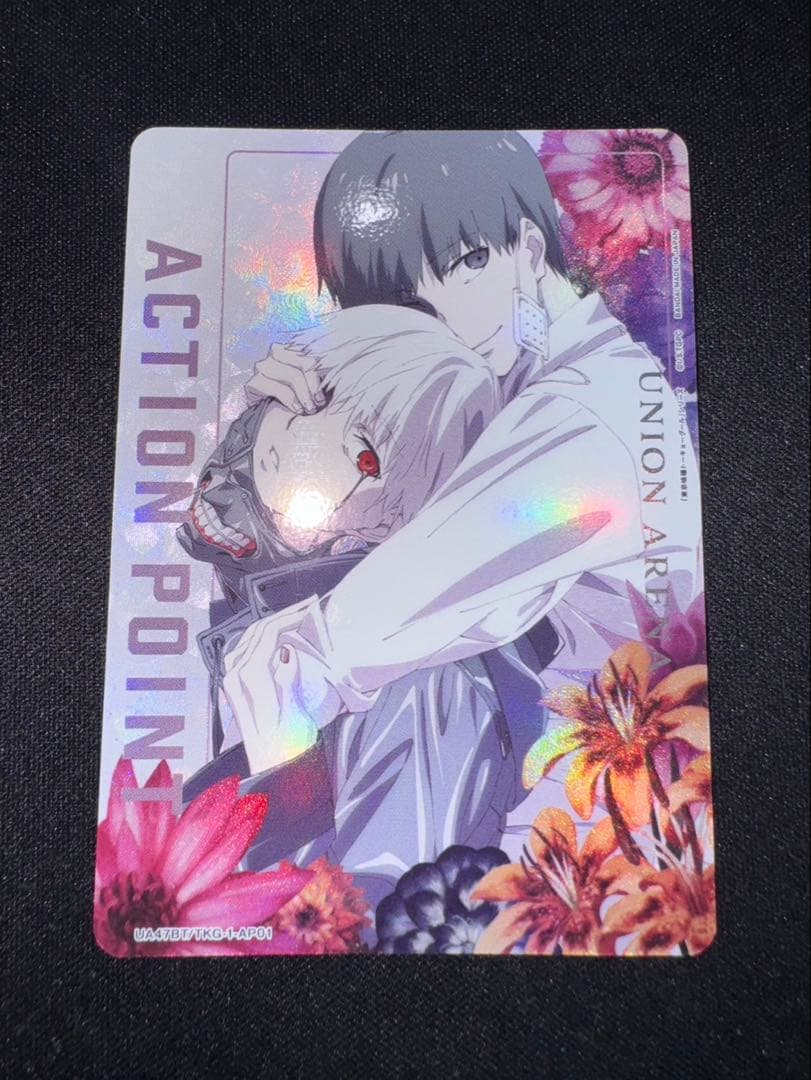 UNION ARENA アクションポイントカード　東京喰種　ユニアリ