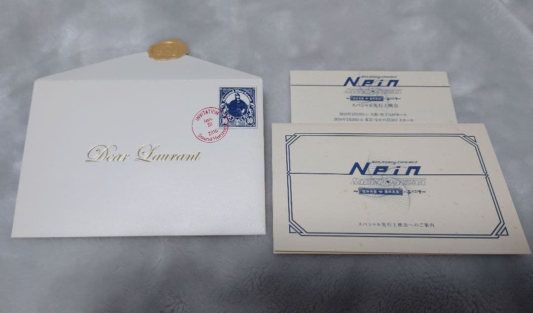 Sound Horizon Revo直筆サイン入り招待状 - メルカリ