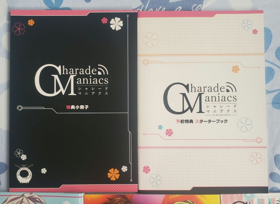 CharadeManiacs 特典小冊子 5冊＋おまけ - メルカリ