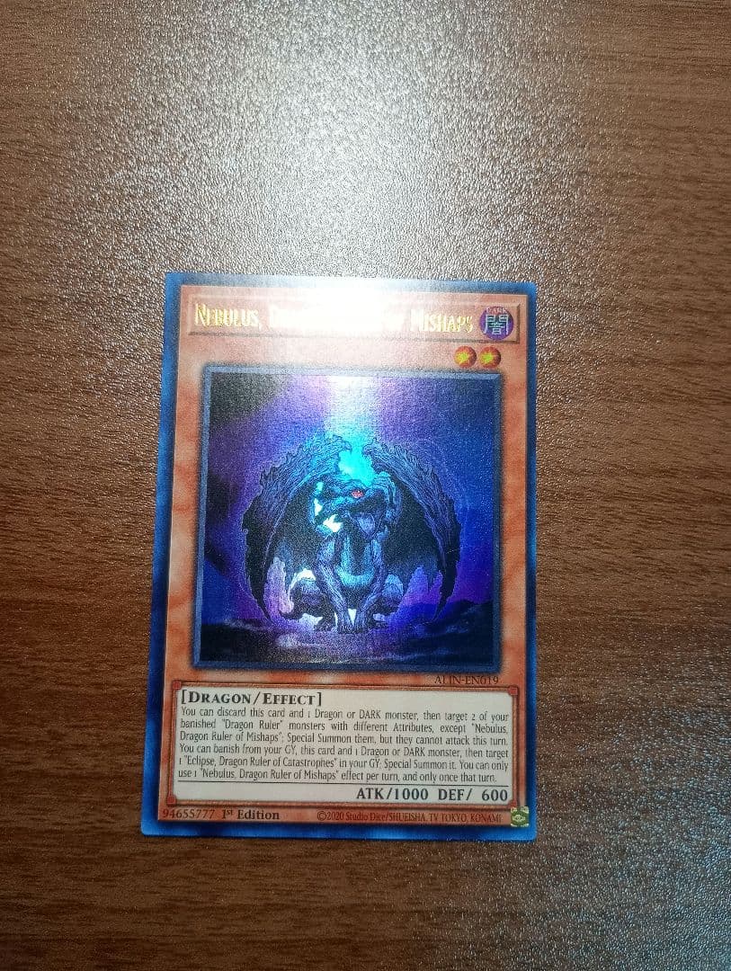 遊戯王 闇征竜ネビュラス ウルトラレア 英語版 1st - メルカリ