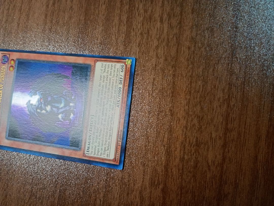 遊戯王 闇征竜ネビュラス ウルトラレア 英語版 1st - メルカリ