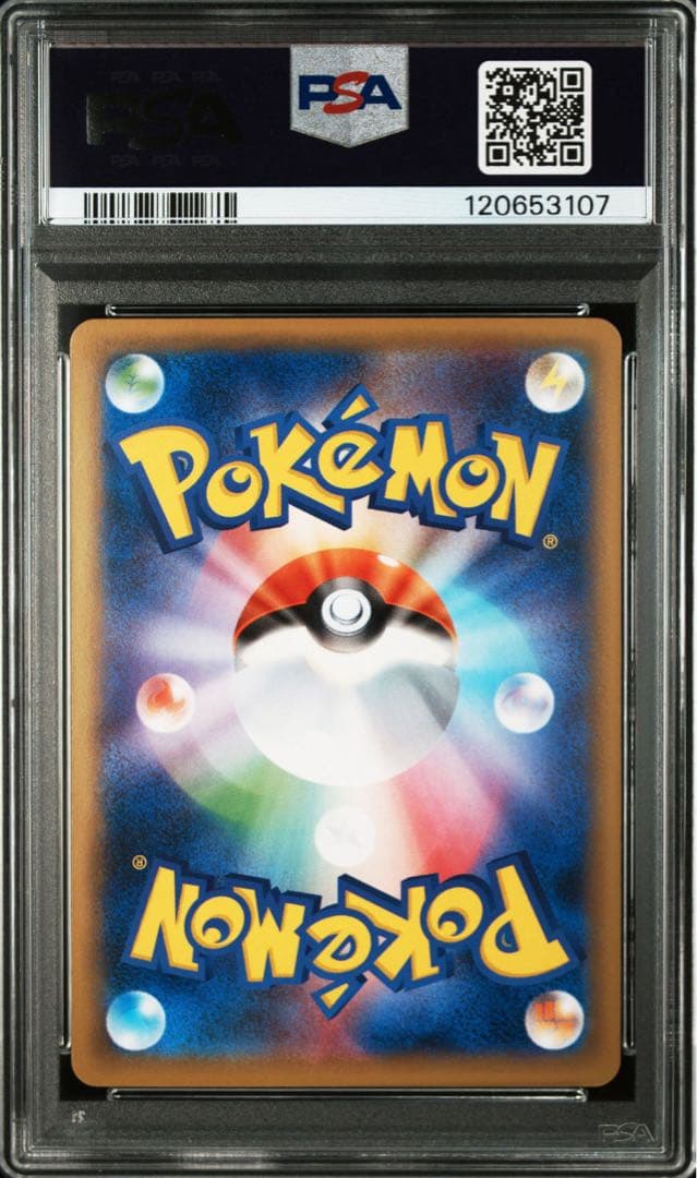 PSA10】 カビゴンGX PROMO 001/SM-P プロモ