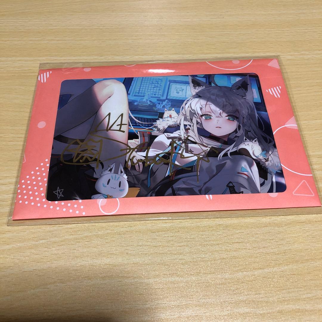 直筆ポストカード　白上フブキ　活動4周年記念