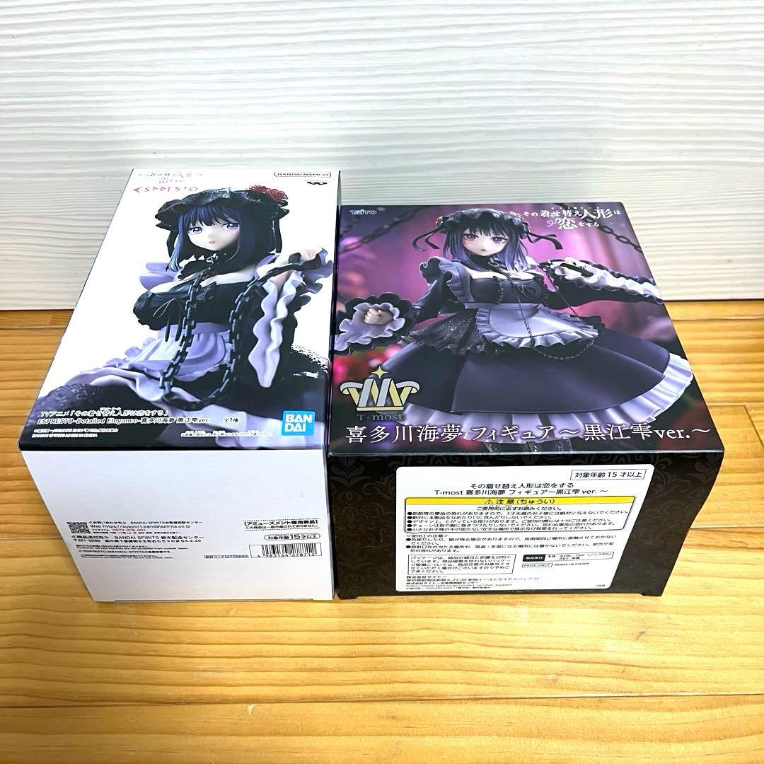 未開封品・匿名発送】喜多川海夢 フィギュア 2種セット♫ - メルカリ