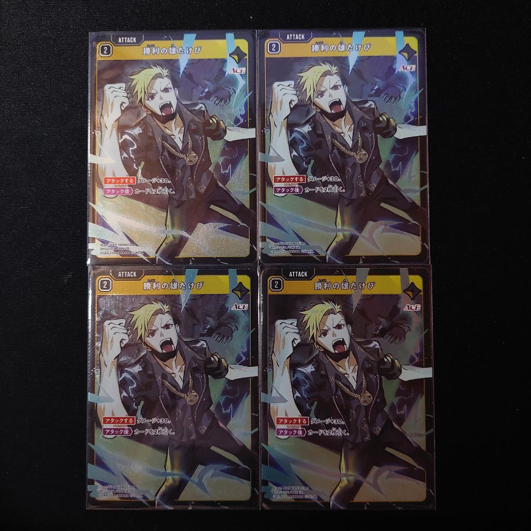 Xrossstarsクロススターズ Exceed Rampage SR5種 - メルカリ