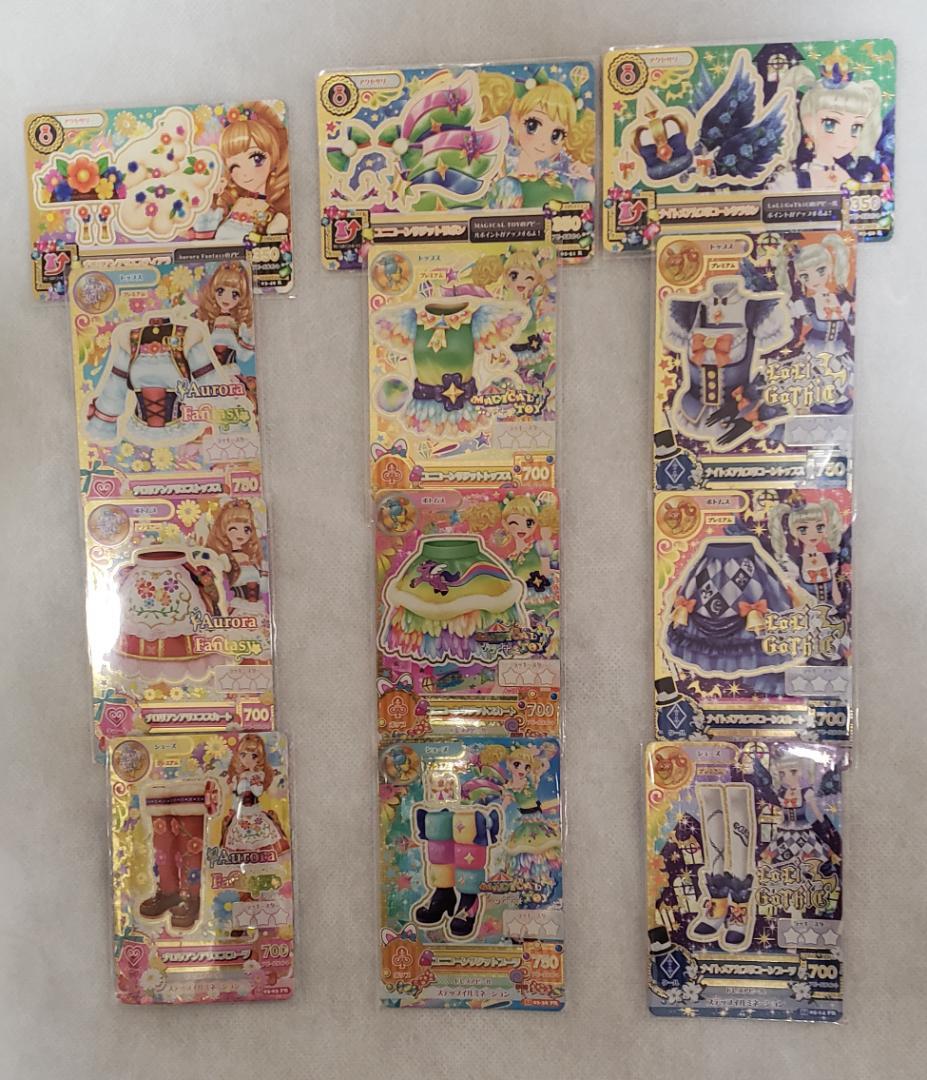 アイカツカード初期178枚（コンプリートコーデ 17組53枚） - メルカリ