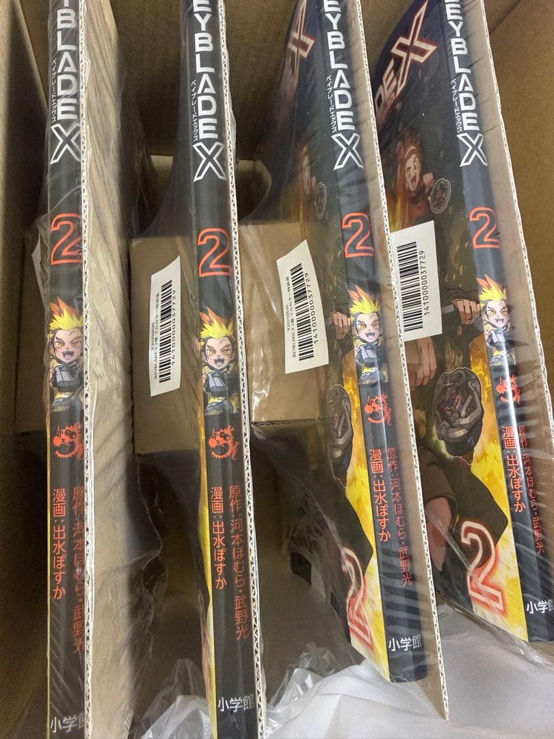 BEYBLADE X 2巻 フルカラー サムライセイバーメタルコートオレンジ同梱