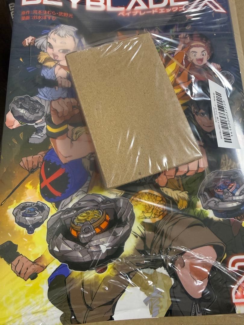 BEYBLADE X 2巻 フルカラー サムライセイバーメタルコートオレンジ同梱