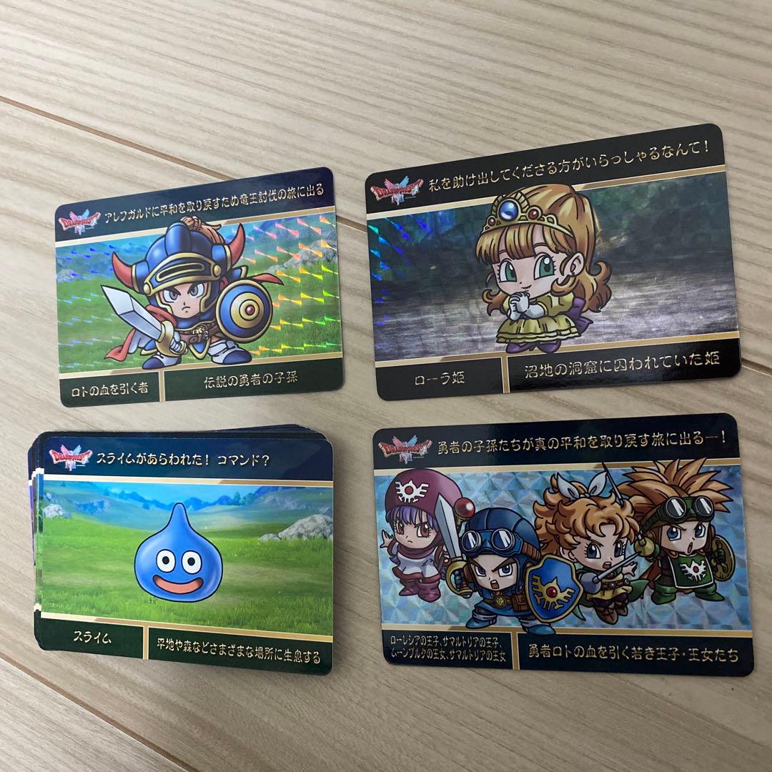 ドラゴンクエスト カードダス まとめ売り18枚 ③ - メルカリ