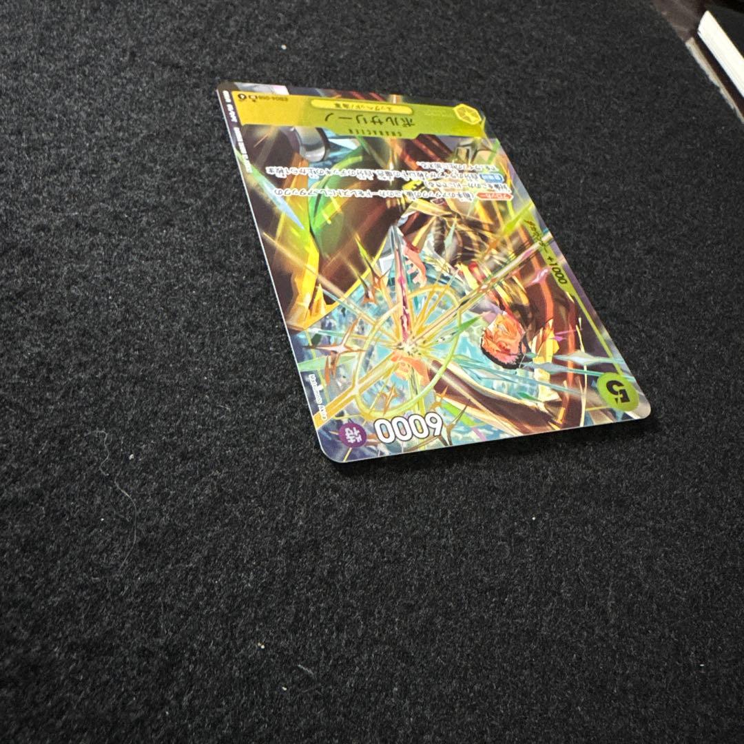 ボルサリーノ SR パラレル エッグヘッドクライシス EB04-058 - メルカリ