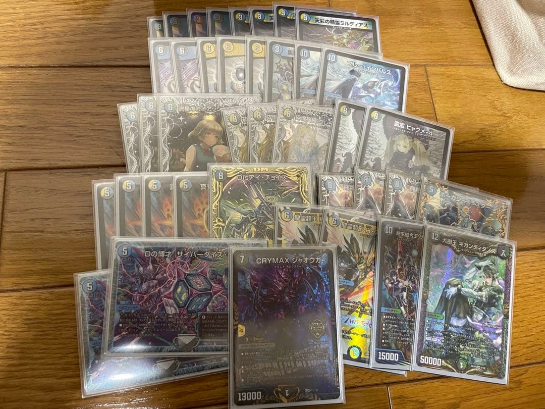 へ*ょ様 デュエマ　4cディスペクター 4cディスペクター(天門)解説!｜ねおん