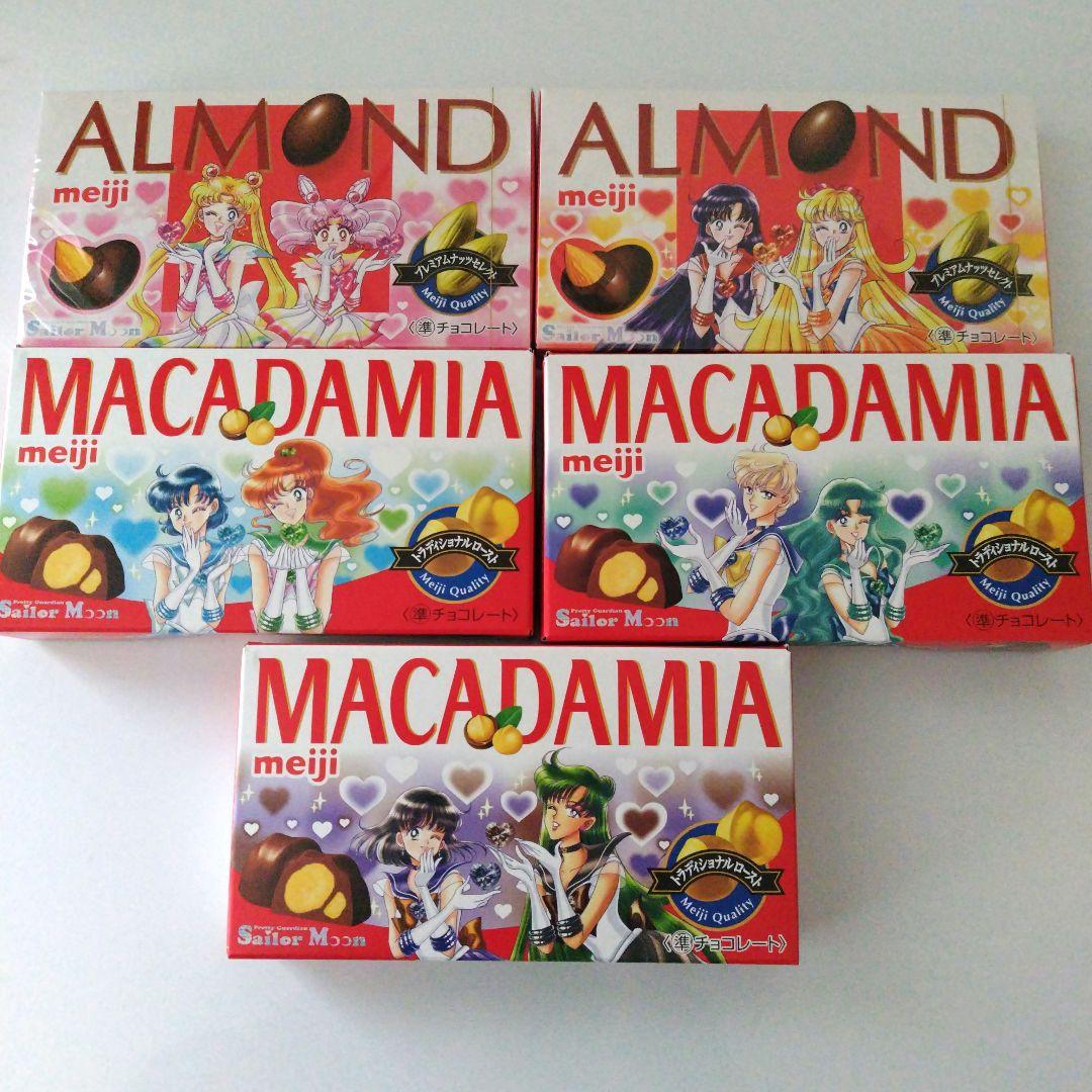セーラームーン 明治コラボ チョコレート コンプ マカダミア