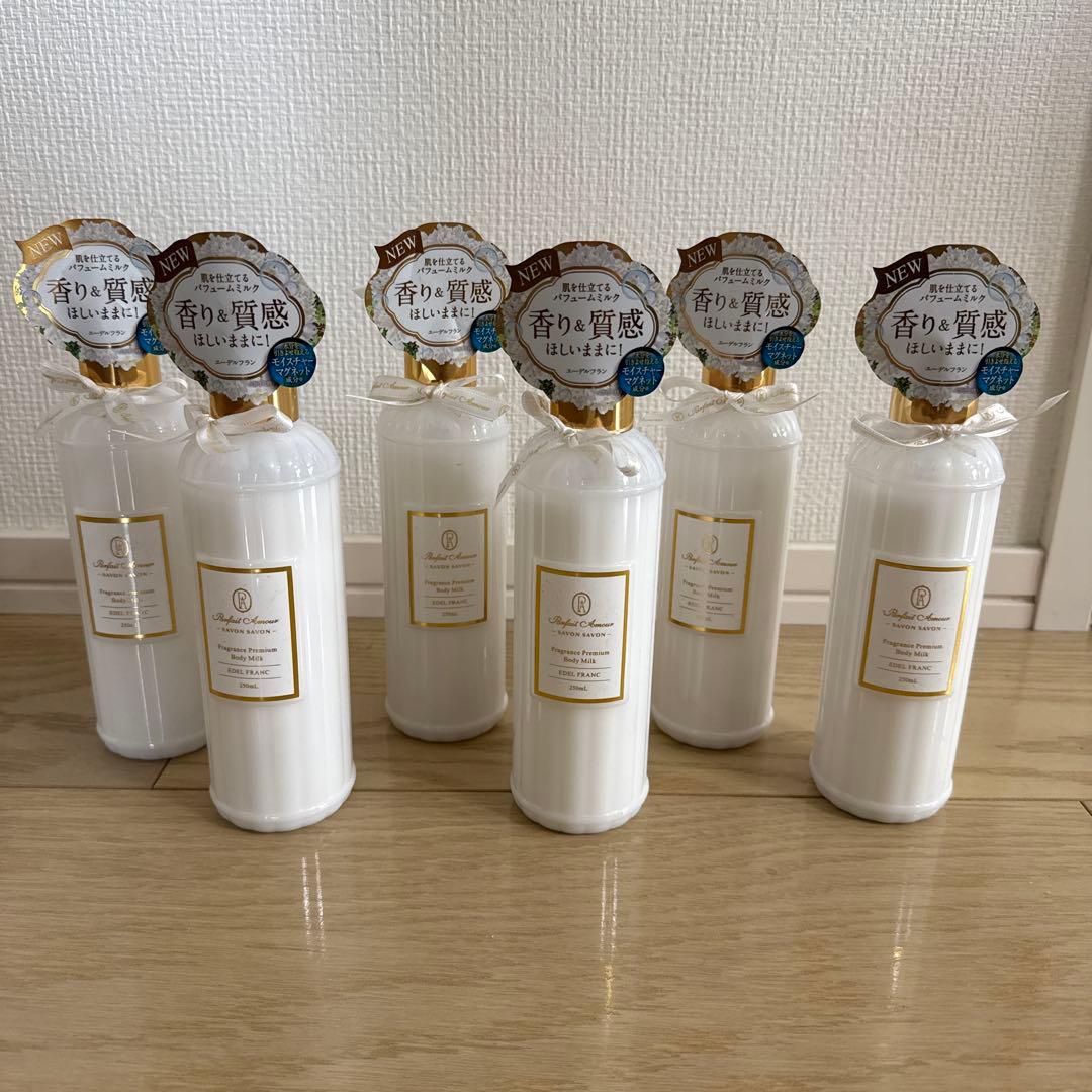 サボンサボン フレグランス プレミアム ボディミルク エーデルフラン 6本